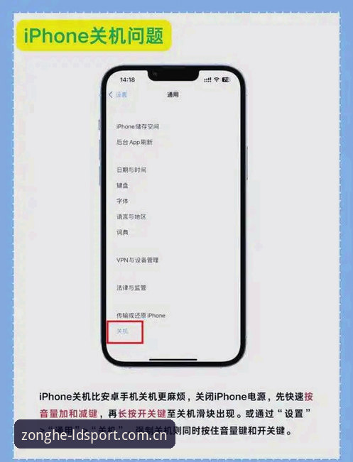 ldsports安卓系统支持的7个实用技巧，老用户亲测有效